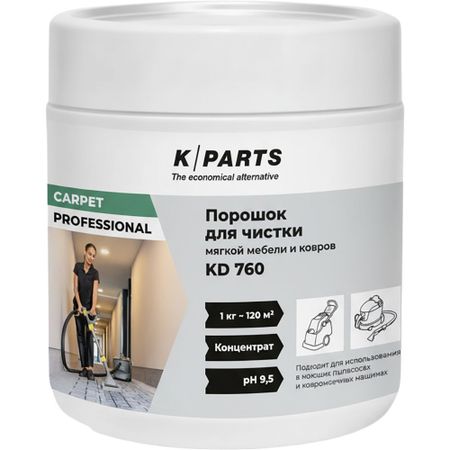 Порошок для чистки мягкой мебели и ковров Karcher K/PARTS KD760 (8.441-831.0)