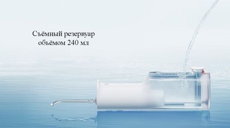Ирригатор Xiaomi Mijia Electric Teeth Flosser F300 Smoked (MEO703) (белый)