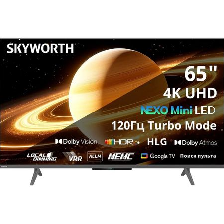 Телевизор Skyworth 65X66H (2025)