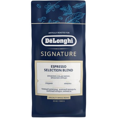 Кофе в зернах Delonghi Espresso Blend