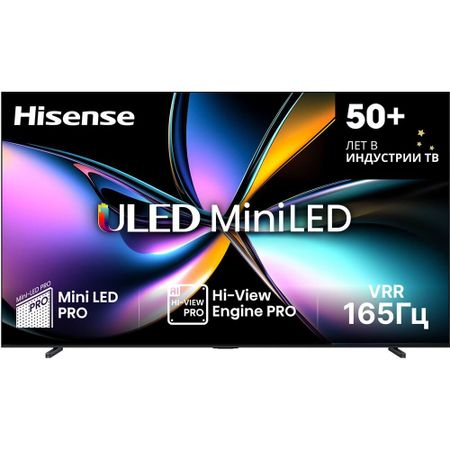 Телевизор Hisense 100U7Q PRO (2025)