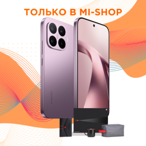 Смартфон Xiaomi 17T 12/512Гб (Фиолетовый)